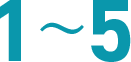 1~5