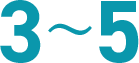 3~5