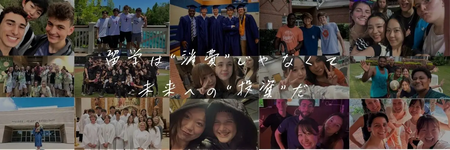 サービスイメージ