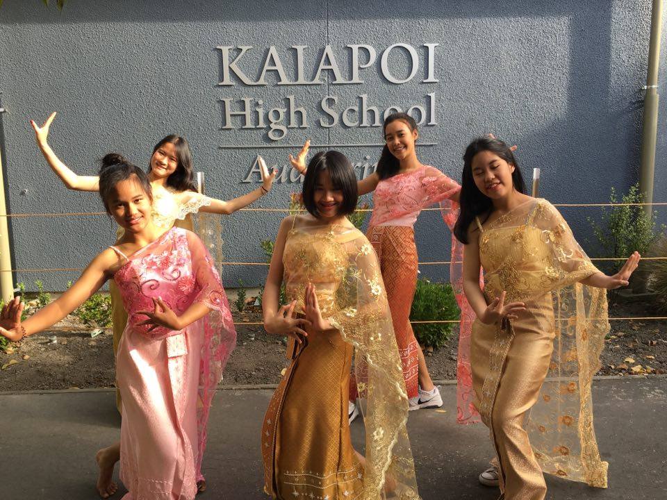 Kaiapoi High School/カイアポイハイスクール